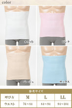 画像をギャラリービューアに読み込む, 腹巻 メンズ 綿腹巻 二重タイプ M~LL (大きいサイズ 綿 男性 紳士 腹巻き ハラマキ はらまき 防寒 あったか 寒さ対策 Suteteko M L LL)