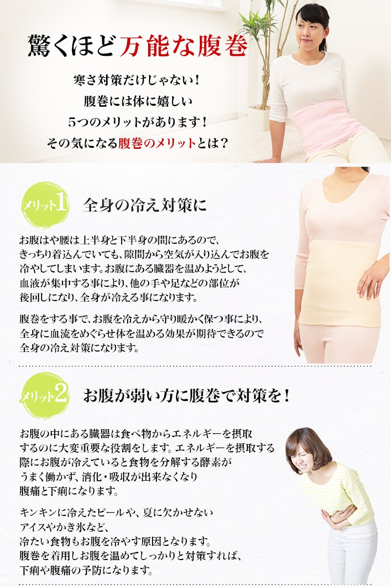 Suteteko レディース 綿腹巻 二重タイプ M LL 女性 腹巻き ハラマキ はらまき 防寒グッズ あったかグッズ 寒さ対策 プレゼント 冷え対策 冷え性 オールシーズン