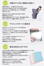 画像をギャラリービューアに読み込む, Suteteko レディース 綿腹巻 二重タイプ M~LL (女性 腹巻き ハラマキ はらまき 防寒グッズ あったかグッズ 寒さ対策 プレゼント 冷え対策 冷え性 オールシーズン)