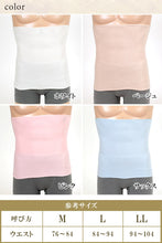 画像をギャラリービューアに読み込む, Suteteko メンズ 絹混腹巻 二重タイプ M~LL (男性 腹巻き ハラマキ はらまき シルク 防寒グッズ あったかグッズ 寒さ対策 プレゼント 大きいサイズあり 冷え対策 冷え性 オールシーズン)