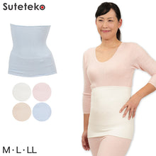 画像をギャラリービューアに読み込む, Suteteko レディース 絹混腹巻 二重タイプ M~LL (女性 腹巻き ハラマキ はらまき シルク 防寒グッズ あったかグッズ 寒さ対策 プレゼント 大きいサイズあり 冷え対策 冷え性 オールシーズン)