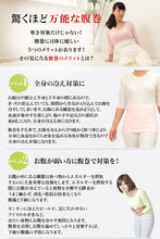 画像をギャラリービューアに読み込む, Suteteko レディース 絹混腹巻 二重タイプ M~LL (女性 腹巻き ハラマキ はらまき シルク 防寒グッズ あったかグッズ 寒さ対策 プレゼント 大きいサイズあり 冷え対策 冷え性 オールシーズン)