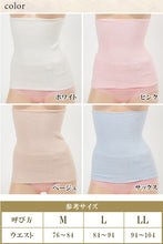 画像をギャラリービューアに読み込む, Suteteko レディース 絹混腹巻 二重タイプ M~LL (女性 腹巻き ハラマキ はらまき シルク 防寒グッズ あったかグッズ 寒さ対策 プレゼント 大きいサイズあり 冷え対策 冷え性 オールシーズン)