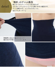 画像をギャラリービューアに読み込む, 腹巻 綿 レディース デニム 腹巻き 薄手 フリーサイズ (はらまき 春 夏 秋 冬 防寒 冷え おしゃれ 日本製) (在庫限り)