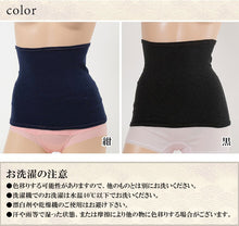 画像をギャラリービューアに読み込む, 腹巻 綿 レディース デニム 腹巻き 薄手 フリーサイズ (はらまき 春 夏 秋 冬 防寒 冷え おしゃれ 日本製) (在庫限り)