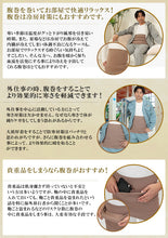 画像をギャラリービューアに読み込む, 腹巻 はらまき メンズ ウール100% タイコ型 二重タイプ M L LL 男性 腹巻き ハラマキ 防寒グッズ あったかグッズ 寒さ対策 プレゼント 冷え対策 冷え性 オールシーズン ウール