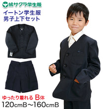 画像をギャラリービューアに読み込む, イートン学生服 男子上下セット 半ズボン 120cmB~160cmB (鳩サクラ ハトサクラ ハトザクラ 男の子 おおきいサイズ) (送料無料) (取寄せ)