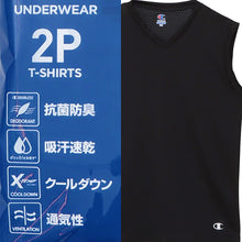 画像をギャラリービューアに読み込む, Champion キッズ インナー メッシュ ノースリーブ 男の子 Vネック 2枚組 130cm~160cm 下着 tシャツ 子供 男子 肌着 吸汗速乾 スポーツ 白 黒 薄手