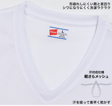 画像をギャラリービューアに読み込む, ヘインズ キッズ インナー ノースリーブ メッシュ 2枚組 子供 下着 男の子 シャツ vネック 130cm・140cm 子ども 男子 肌着 白 速乾 スポーツ v首 (在庫限り)