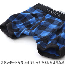 画像をギャラリービューアに読み込む, ヘインズ ボクサーパンツ 前開き 綿 まとめ買い 2枚組×2セット 130cm~160cm (Hanes ボクサーブリーフ コットン 下着 インナー キッズ 男の子 130 140 150 160) (在庫限り)