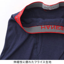 画像をギャラリービューアに読み込む, ヘインズ ボクサーパンツ 前開き 綿 まとめ買い 2枚組×2セット 130cm~160cm (Hanes ボクサーブリーフ コットン 下着 インナー キッズ 男の子 130 140 150 160) (在庫限り)