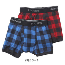 画像をギャラリービューアに読み込む, ヘインズ ボクサーパンツ 前開き 綿 まとめ買い 2枚組×2セット 130cm~160cm (Hanes ボクサーブリーフ コットン 下着 インナー キッズ 男の子 130 140 150 160) (在庫限り)