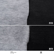 画像をギャラリービューアに読み込む, もちはだ レッグウォーマー 裏起毛 レディース メンズ フリーサイズ 暖かい 防寒 冬 陽の国 男女兼用 冷え取り 冷え性 婦人 紳士 レッグウェア