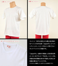 画像をギャラリービューアに読み込む, ヘインズ Tシャツ メンズ 半袖 綿100% 2枚組 S~XL hanes インナー 綿 白 黒 インナーシャツ アンダーウェア 下着 肌着 2枚セット ジャパンフィット