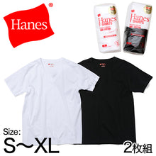 画像をギャラリービューアに読み込む, ヘインズ メンズ tシャツ 半袖 ジャパンフィット 綿100% vネック 2枚セット S~XL (インナー シャツ S M L LL hanes v首 綿 男子 ジュニア 白 黒 無地) (在庫限り)