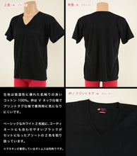 画像をギャラリービューアに読み込む, ヘインズ メンズ tシャツ 半袖 ジャパンフィット 綿100% vネック 2枚セット S~XL (インナー シャツ S M L LL hanes v首 綿 男子 ジュニア 白 黒 無地) (在庫限り)