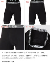 画像をギャラリービューアに読み込む, ヘインズ ボクサーパンツ メンズ M~XL ボクサーブリーフ 下着 綿 ボクサー パンツ hanes ll 無地 グレー 黒 (在庫限り)