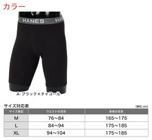 画像をギャラリービューアに読み込む, ヘインズ ボクサーパンツ メンズ M~XL ボクサーブリーフ 下着 綿 ボクサー パンツ hanes ll 無地 グレー 黒 (在庫限り)