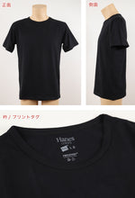 画像をギャラリービューアに読み込む, ヘインズ Tシャツ 半袖 メンズ レディース M・L (トップス ユニセックス シャツ クルーネック インナー 黒 hanes) (在庫限り)