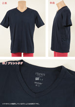 画像をギャラリービューアに読み込む, ヘインズ Tシャツ Vネック 半袖 メンズ レディース M・L (トップス ユニセックス シャツ インナー 黒 ネイビー カーキ hanes) (在庫限り)