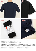 画像をギャラリービューアに読み込む, ヘインズ Tシャツ Vネック 半袖 メンズ レディース M・L (トップス ユニセックス シャツ インナー 黒 ネイビー カーキ hanes) (在庫限り)
