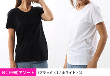 画像をギャラリービューアに読み込む, ヘインズ ジャパンフィット Tシャツ レディース 半袖 綿100% 2枚組 M・L インナー トップス コットン 無地 シンプル クルーネック 透けにくい