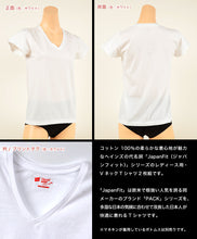 画像をギャラリービューアに読み込む, ヘインズ tシャツ レディース vネック 半袖 綿100% ジャパンフィット 2枚組 M・L (Tシャツ 綿 無地 インナー シャツ) (在庫限り)
