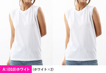 画像をギャラリービューアに読み込む, レディース スリーブレス Tシャツ 2枚組 M・L トップス コットン Tシャツ スリーブレス クルーネック 無地 hanes ジャパンフィット