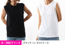画像をギャラリービューアに読み込む, レディース スリーブレス Tシャツ 2枚組 M・L トップス コットン Tシャツ スリーブレス クルーネック 無地 hanes ジャパンフィット