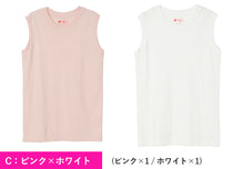 画像をギャラリービューアに読み込む, レディース スリーブレス Tシャツ 2枚組 M・L トップス コットン Tシャツ スリーブレス クルーネック 無地 hanes ジャパンフィット