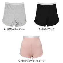 画像をギャラリービューアに読み込む, ヘインズ リブ ショートパンツ レディース 黒 グレー ピンク パンツ ルームウェア パジャマ 可愛い おしゃれ フリー hanes リブ生地 短パン ボトムス