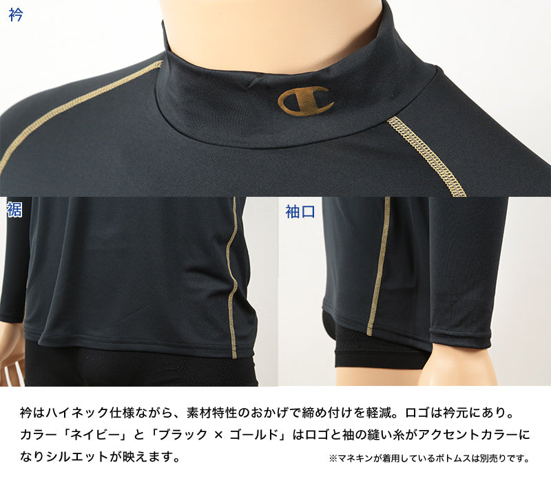 スポーツウェア メンズ チャンピオン 長袖 上着 黒 ブラック