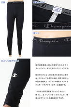 画像をギャラリービューアに読み込む, Champion メンズ ロングスパッツ 10分丈 レギンス スポーツ タイツ 速乾 uv M~LL スパッツ インナー スポーツウェア パンツ チャンピオン ブランド 薄手 ストレッチ