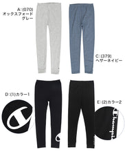 画像をギャラリービューアに読み込む, Champion キッズ レギンス 120cm~140cm (ボトムス パンツ 子供 子供服 男の子 120 130 140) (在庫限り)