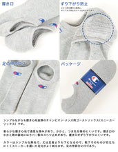 画像をギャラリービューアに読み込む, チャンピオン 靴下 ソックス メンズ 3足 セット ゴーストソックス 白 黒 グレー ネイビー スポーツ くるぶし 23-25cm~27-29cm (ゴースト丈 champion まとめ買い ショートソックス スニーカーソックス ワンポイント 綿素材)