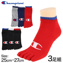 画像をギャラリービューアに読み込む, チャンピオン 5本指スニーカーインソックス 3足組 25-27cm (champion メンズ ソックス 靴下 セット まとめ買い 5本指 スニーカーソックス くるぶし丈) (在庫限り)