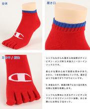 画像をギャラリービューアに読み込む, チャンピオン 5本指スニーカーインソックス 3足組 25-27cm (champion メンズ ソックス 靴下 セット まとめ買い 5本指 スニーカーソックス くるぶし丈) (在庫限り)