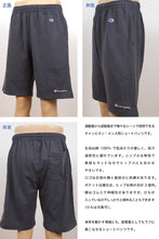 画像をギャラリービューアに読み込む, Champion ショートパンツ S~XL (チャンピオン ハーフパンツ メンズ 男性 綿100%) (在庫限り)