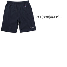 画像をギャラリービューアに読み込む, チャンピオン メンズ ショートパンツ 綿 ハーフパンツ 運動着 スポーツウェア S M L XL XXL 半ズボン ルームパンツ 部屋着 夏 ルームウェア ハーフパンツ 綿100%