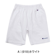 画像をギャラリービューアに読み込む, チャンピオン メンズ ショートパンツ コットン 綿100% ハーフパンツ 短パン メンズショーツ ブランド S M L XL XXL 夏パンツ カジュアルパンツ スポーツ リラックス 半ズボン 部屋着 ルームウェア 夏服 ウエストゴム ワンポイント