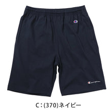 画像をギャラリービューアに読み込む, チャンピオン メンズ ショートパンツ コットン 綿100% ハーフパンツ 短パン メンズショーツ ブランド S M L XL XXL 夏パンツ カジュアルパンツ スポーツ リラックス 半ズボン 部屋着 ルームウェア 夏服 ウエストゴム ワンポイント