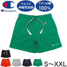 画像をギャラリービューアに読み込む, Champion ショートパンツ レディース ハーフパンツ レディースショーツ 短パン ブランドショーツ コットンショーツ カジュアルパンツ M・L 夏パンツ リラックスパンツ ウエストゴム ワンポイント ロゴパンツ スポーツ カジュアル ルームウェア 部屋着 夏服