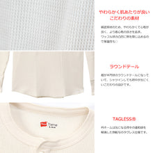 画像をギャラリービューアに読み込む, ヘインズ 長袖 メンズ サーマル シャツ インナー M~LL (下着 暖かい 秋 冬 hanes トップス クルーネック ヘンリーネック)