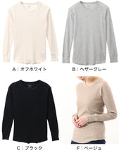 画像をギャラリービューアに読み込む, ヘインズ Undies レディース サーマル クルーネック ロングスリーブTシャツ フリーサイズ (Hanes 婦人 トップス 長袖 丸首 サーマル 綿混) (在庫限り)