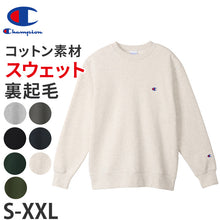 画像をギャラリービューアに読み込む, Champion メンズ クルーネック スウェットシャツ S~XXL チャンピオン 長袖 トレーナー 綿混 紳士 男性 アウター トップス