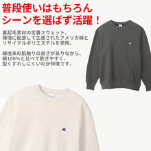 画像をギャラリービューアに読み込む, Champion メンズ クルーネック スウェットシャツ S~XXL チャンピオン 長袖 トレーナー 綿混 紳士 男性 アウター トップス