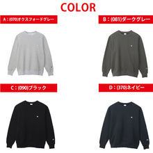画像をギャラリービューアに読み込む, Champion メンズ クルーネック スウェットシャツ S~XXL チャンピオン 長袖 トレーナー 綿混 紳士 男性 アウター トップス