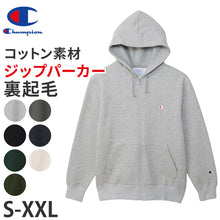 画像をギャラリービューアに読み込む, チャンピオン パーカー メンズ スウェット フード ジップアップ トップス S~XXL champion ジップパーカー フルジップ スウェットパーカー 大きいサイズ オーバーサイズ 無地 長袖 裏起毛 綿