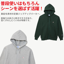 画像をギャラリービューアに読み込む, チャンピオン パーカー メンズ スウェット フード ジップアップ トップス S~XXL champion ジップパーカー フルジップ スウェットパーカー 大きいサイズ オーバーサイズ 無地 長袖 裏起毛 綿