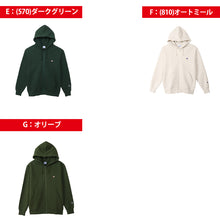 画像をギャラリービューアに読み込む, チャンピオン パーカー メンズ スウェット フード ジップアップ トップス S~XXL champion ジップパーカー フルジップ スウェットパーカー 大きいサイズ オーバーサイズ 無地 長袖 裏起毛 綿